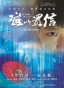 女仆闺房的密室